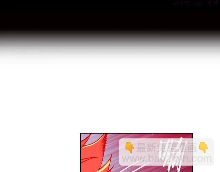 🍘武林第一废 第91话 休战 第3页