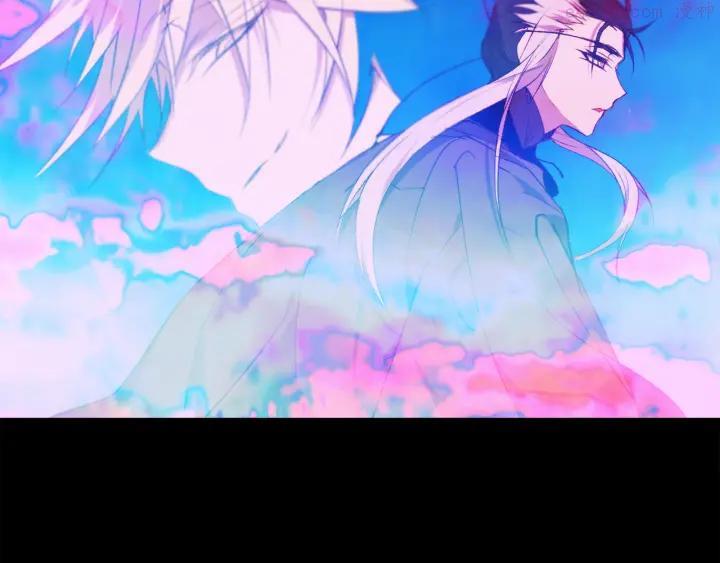🍘武林第一废 第91话 休战 第35页