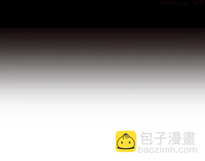 🍘武林第一废 第91话 休战 第36页