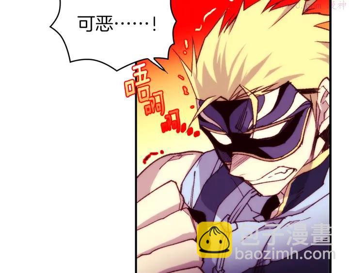 🍘武林第一废 第91话 休战 第39页