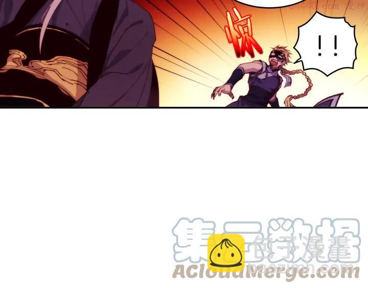 🍘武林第一废 第91话 休战 第43页