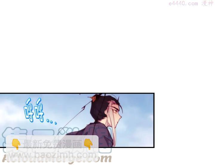 🍘武林第一废 第91话 休战 第46页