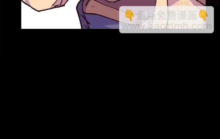 🍘武林第一废 第93话 奸细 第30页