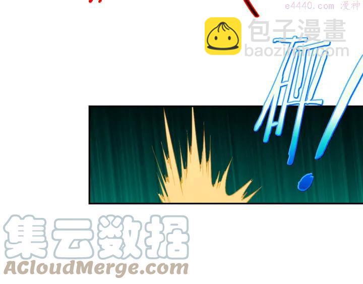 🍘武林第一废 第93话 奸细 第43页