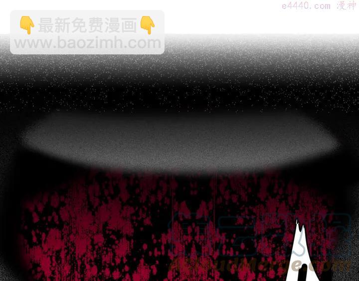 🍘武林第一废 第95话 底牌 第22页