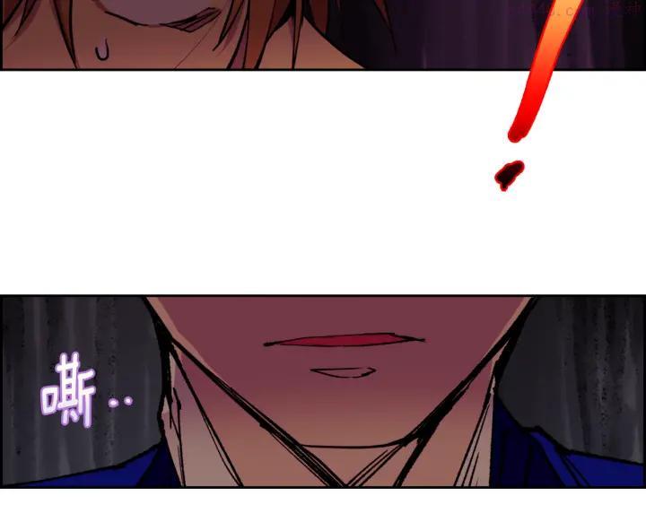 🍘武林第一废 第95话 底牌 第24页