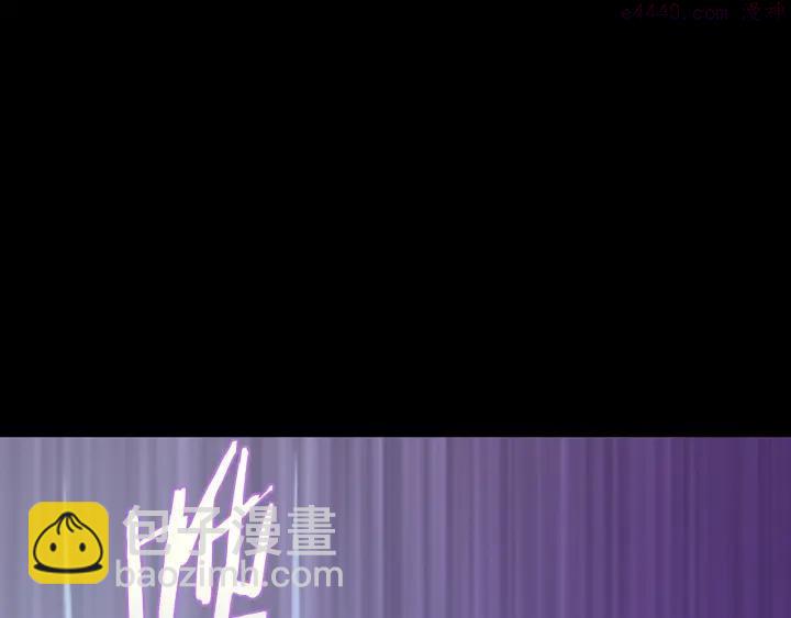🍘武林第一废 第95话 底牌 第3页