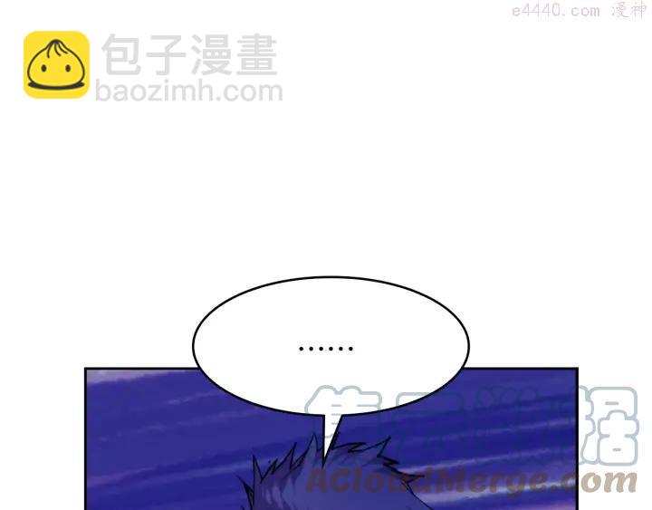 🍘武林第一废 第95话 底牌 第31页