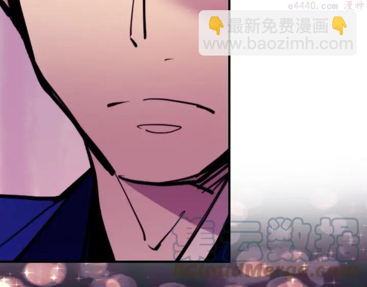 🍘武林第一废 第95话 底牌 第40页