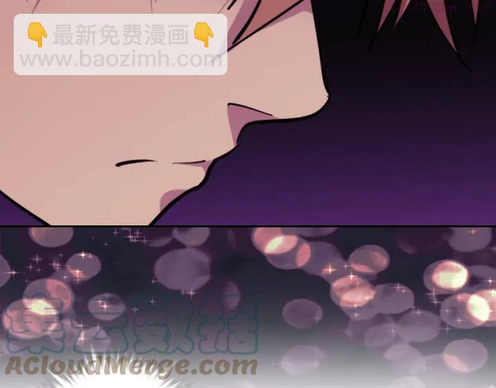 🍘武林第一废 第95话 底牌 第43页