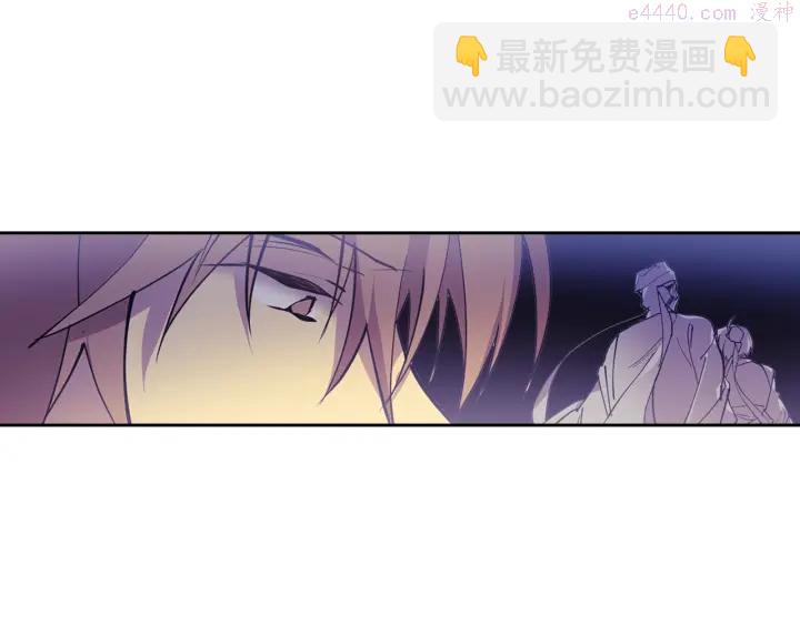 🍘武林第一废 第95话 底牌 第48页