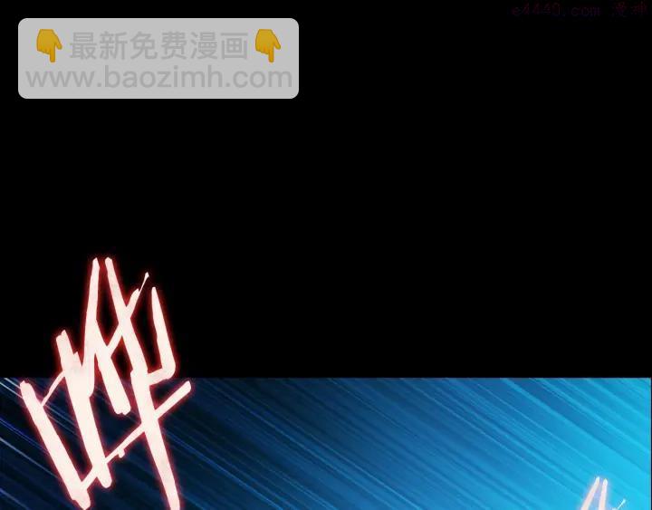 🍘武林第一废 第98话 死期 第3页
