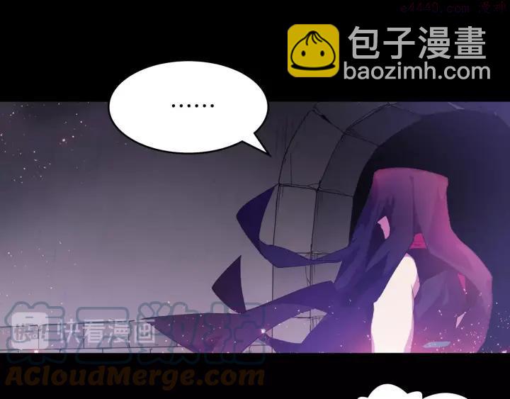 🍘武林第一废 第98话 死期 第31页