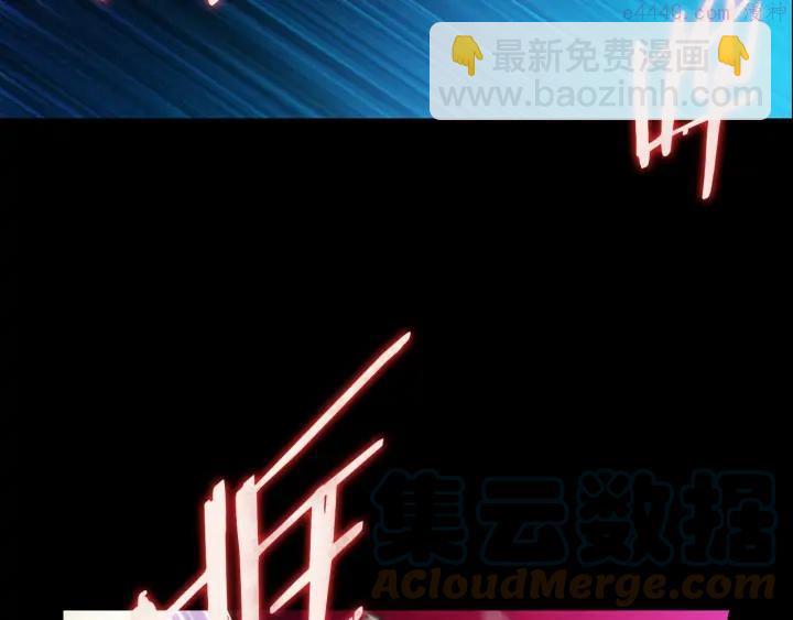 🍘武林第一废 第98话 死期 第4页
