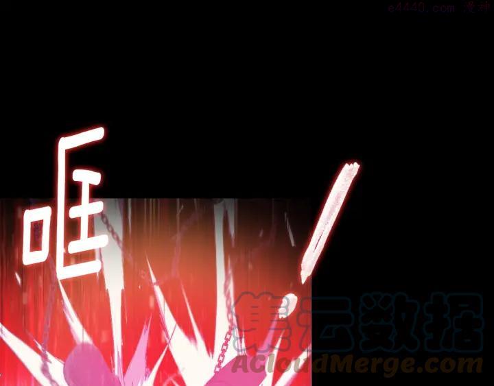 🍘武林第一废 第98话 死期 第40页