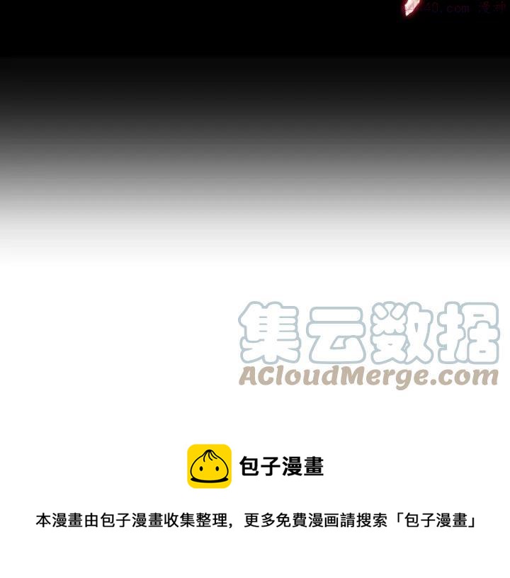 🍘武林第一废 第98话 死期 第49页