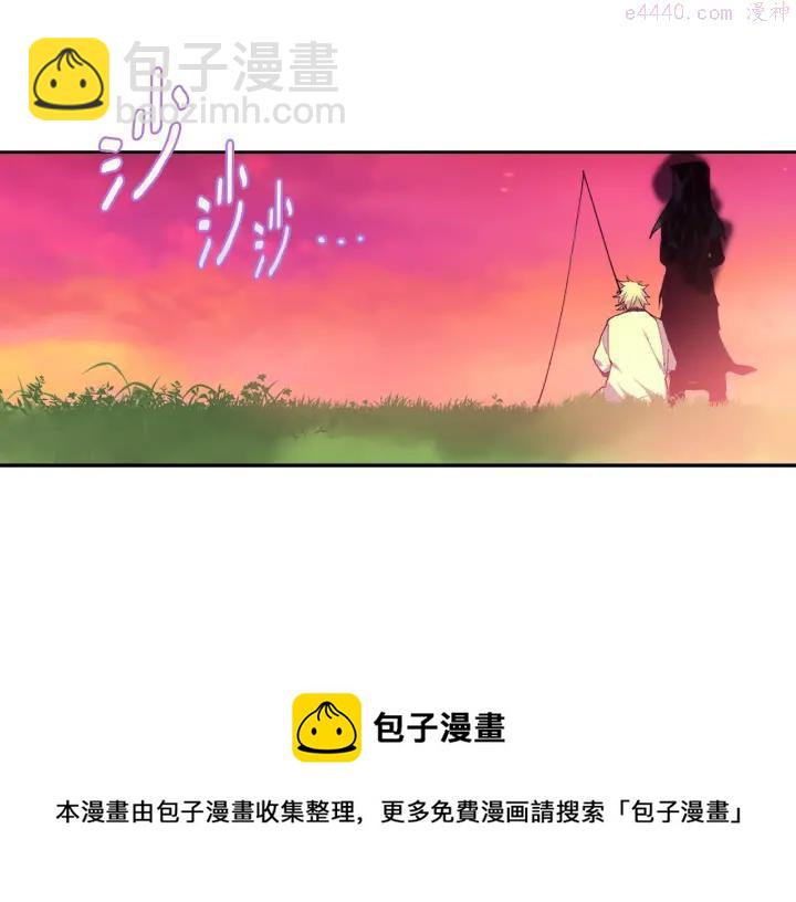 🍘武林第一废 第98话 死期 第50页