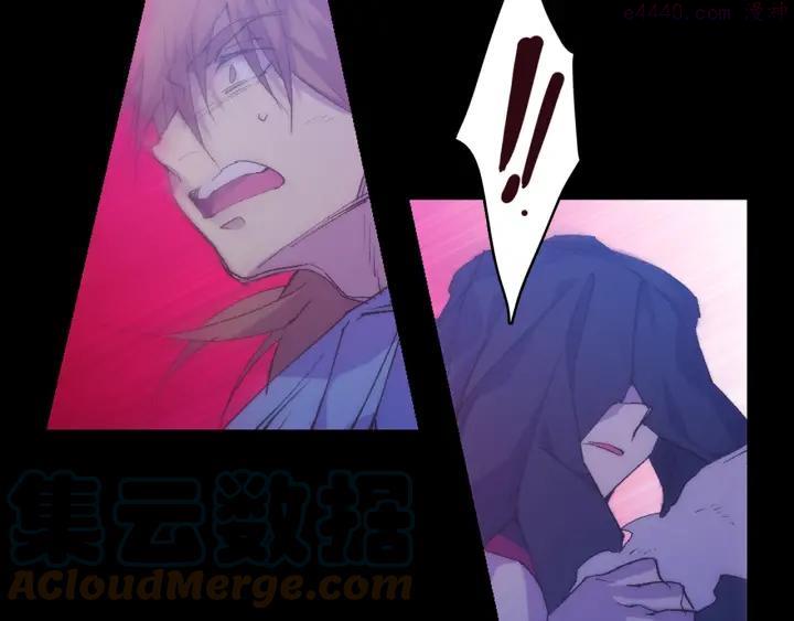 🍘武林第一废 第98话 死期 第7页