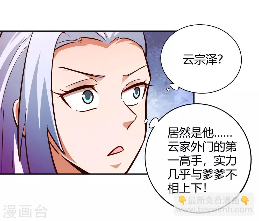 第95话 出手-第102话