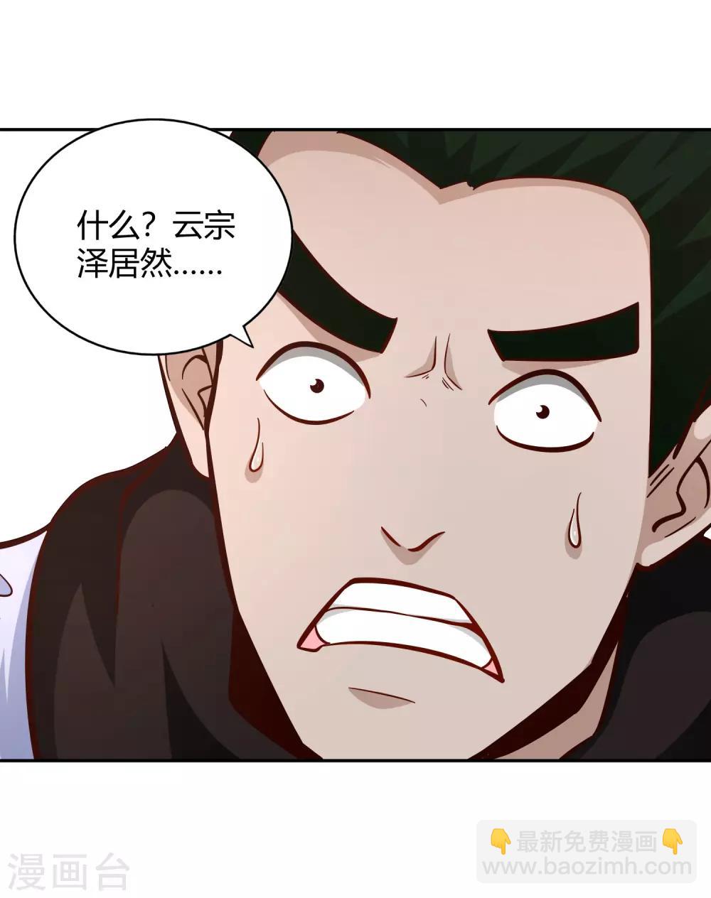 第95话 出手-第102话
