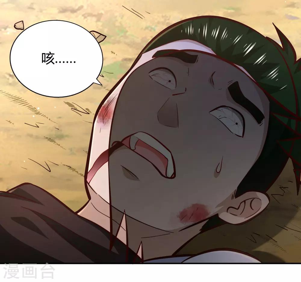 第95话 出手-第102话