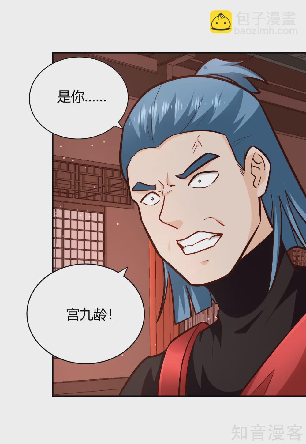 第101话 刺客-第108话