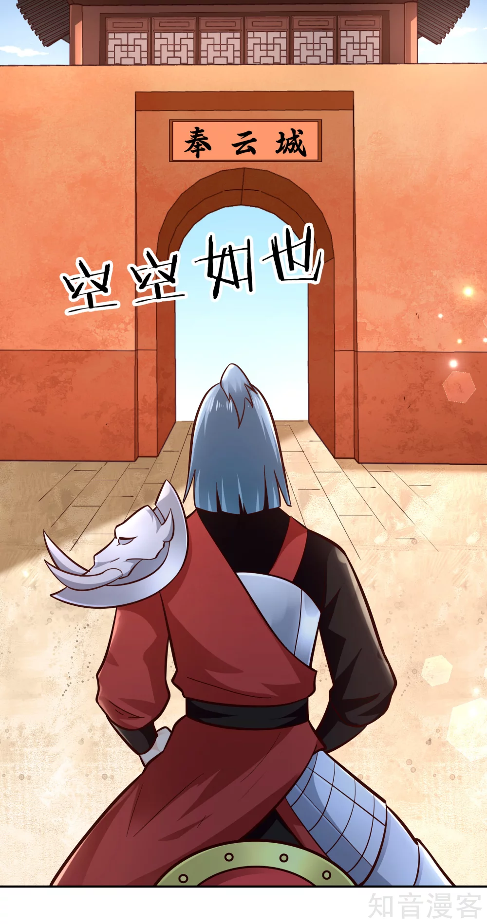 第101话 刺客-第108话