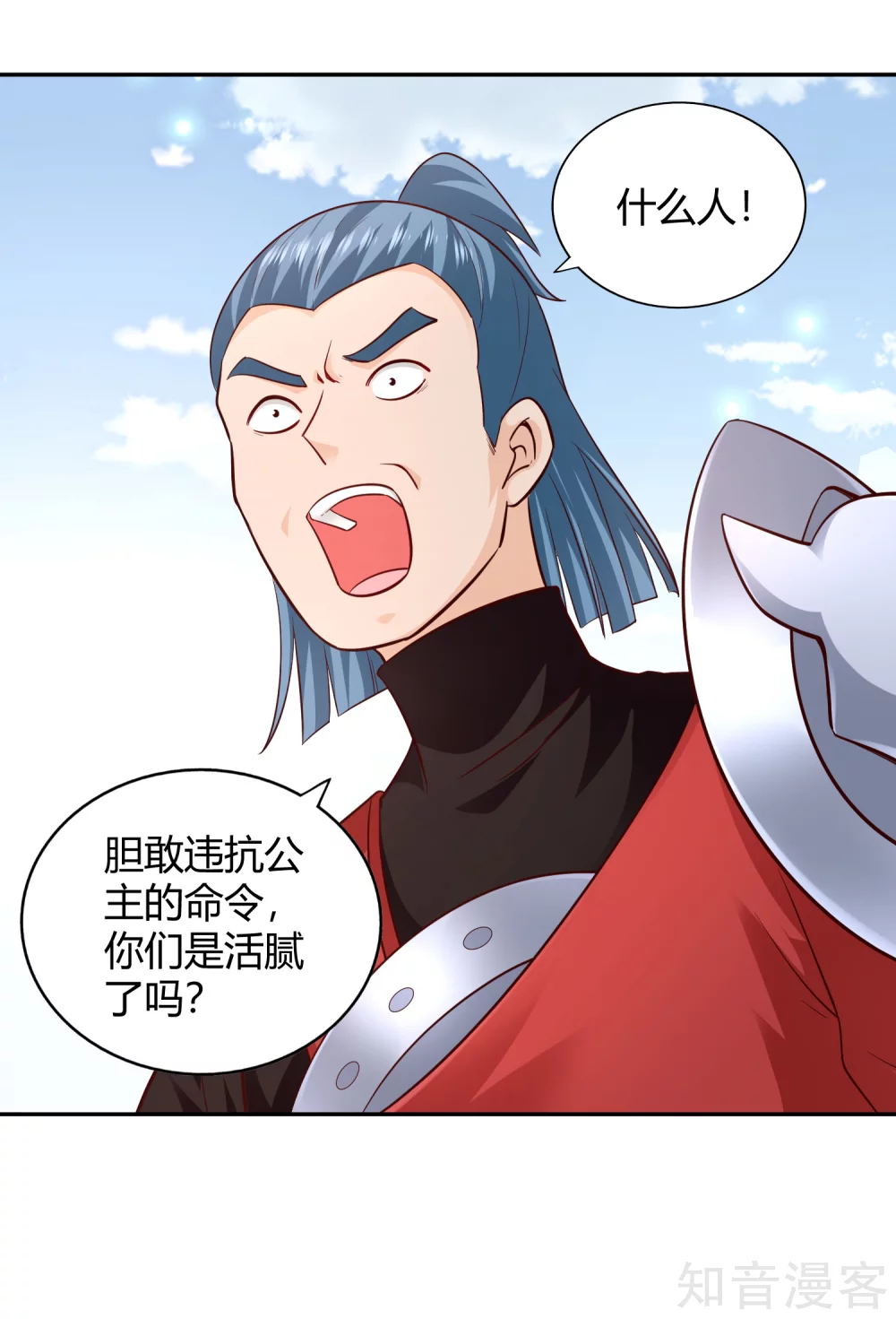 第101话 刺客-第108话