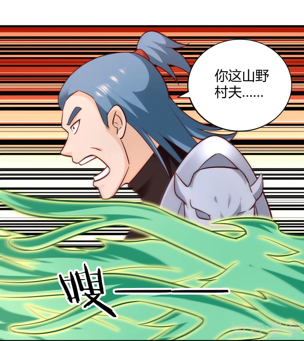 第101话 刺客-第108话