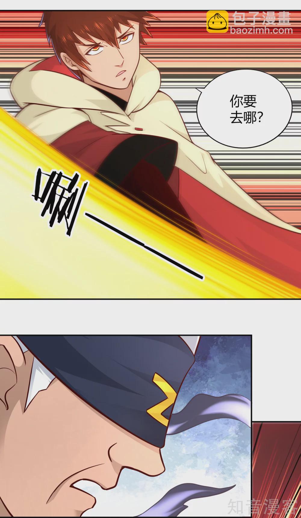 第101话 刺客-第108话