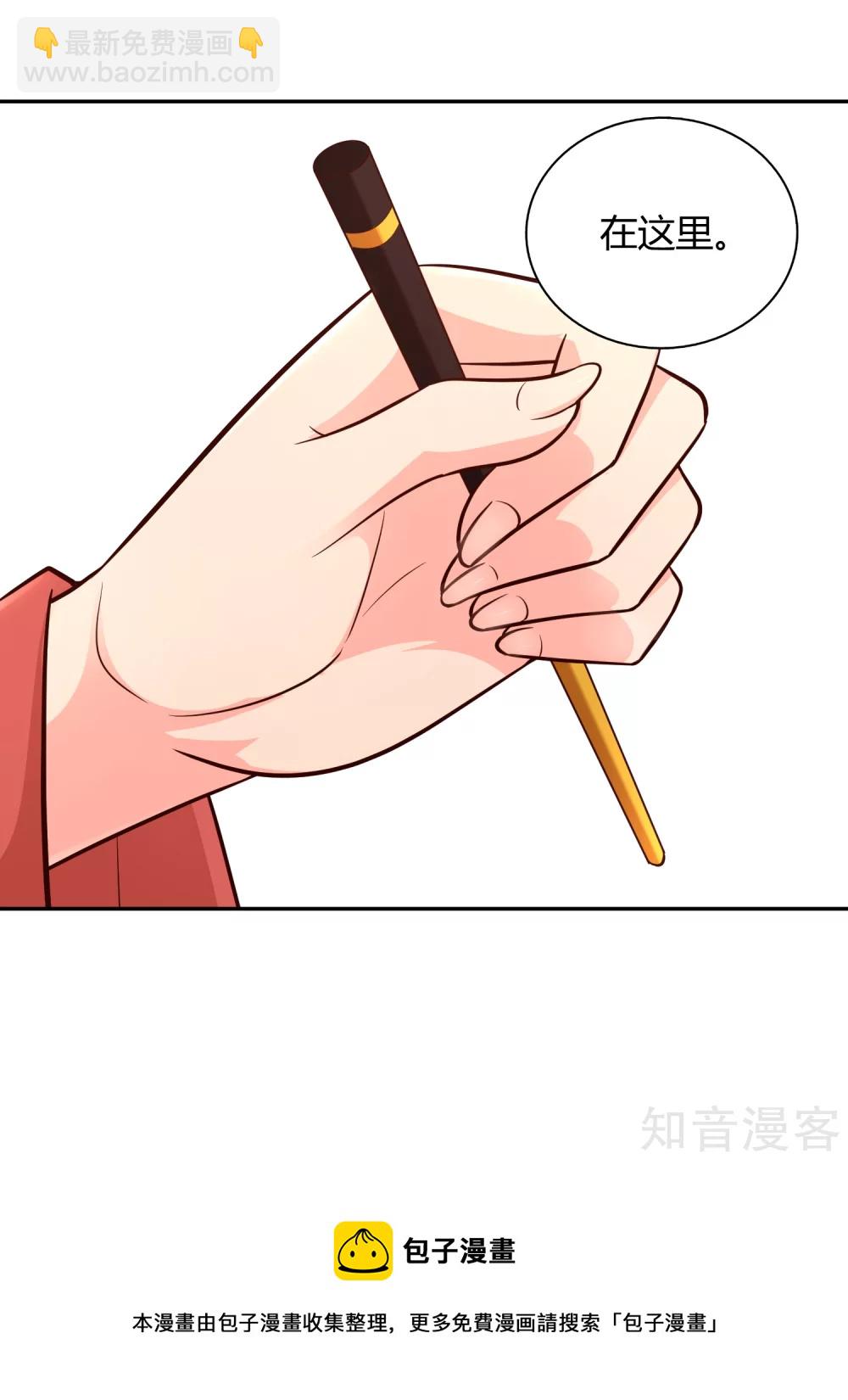第101话 刺客-第108话