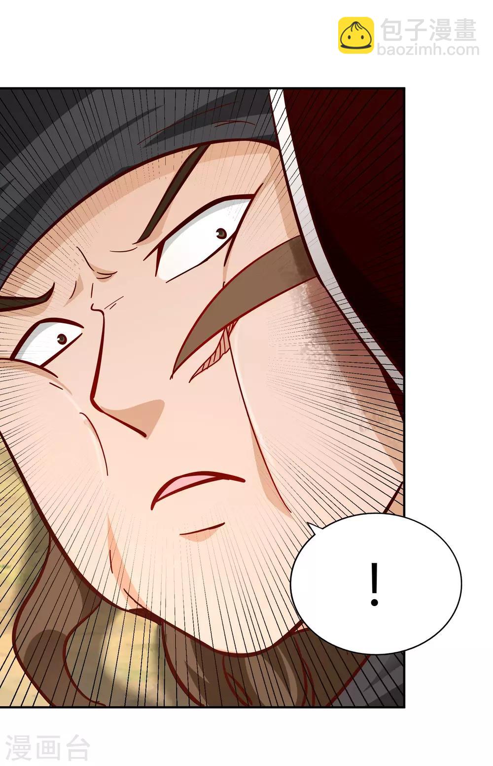 第97话 再临-第104话