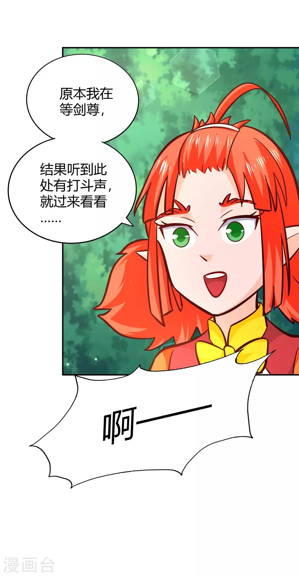 第97话 再临-第104话
