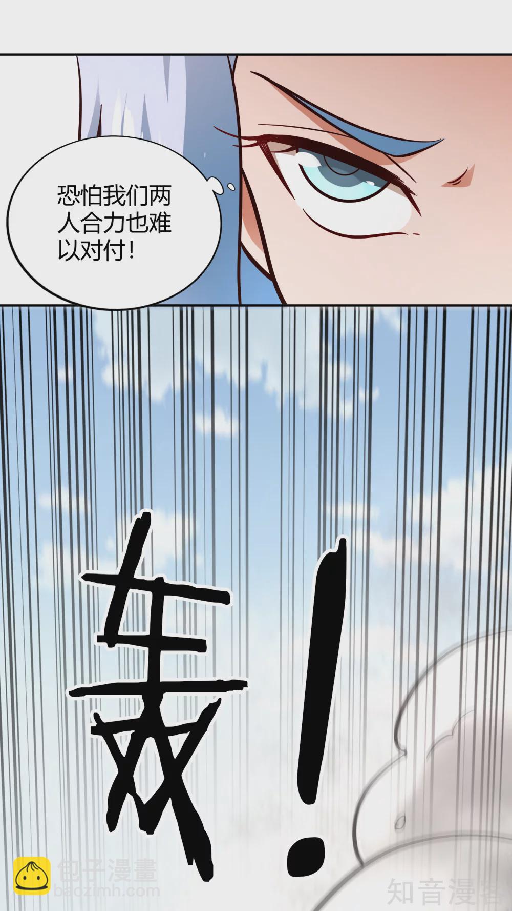 第103话 全力-第110话