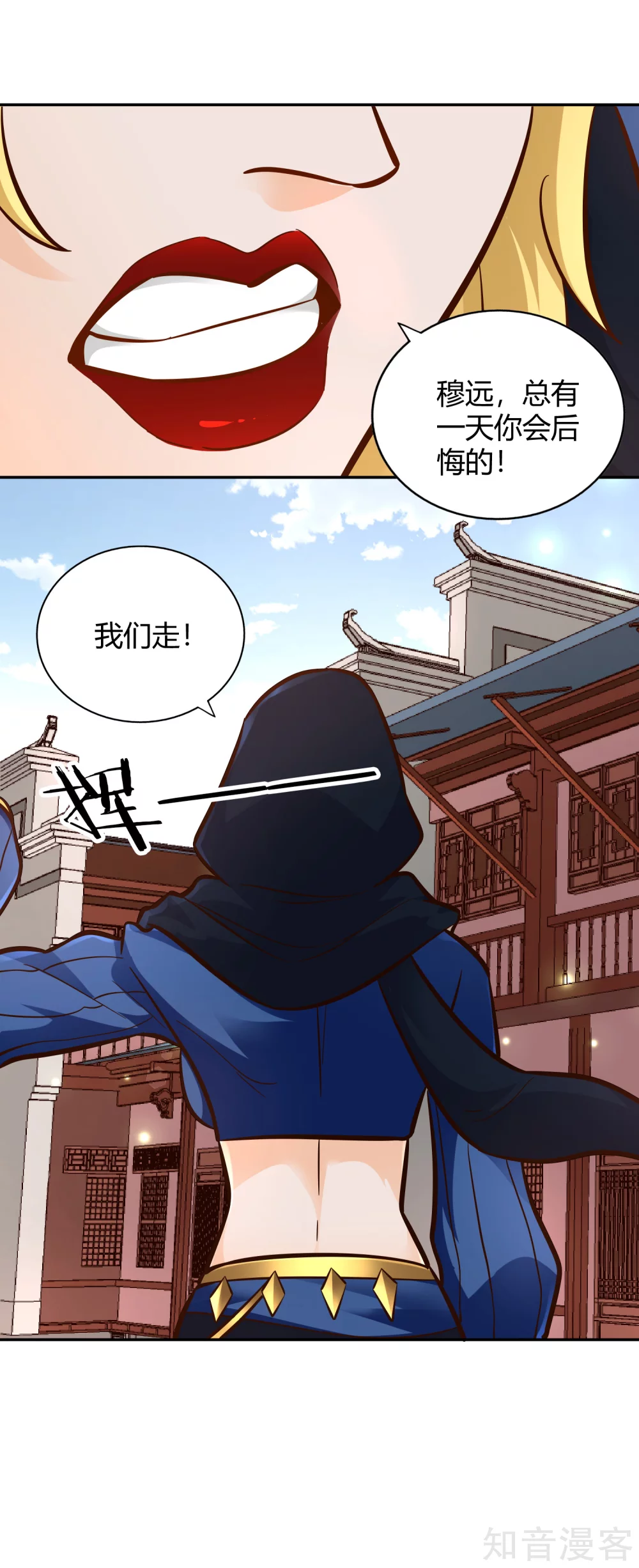 第105话 死者为大-第112话
