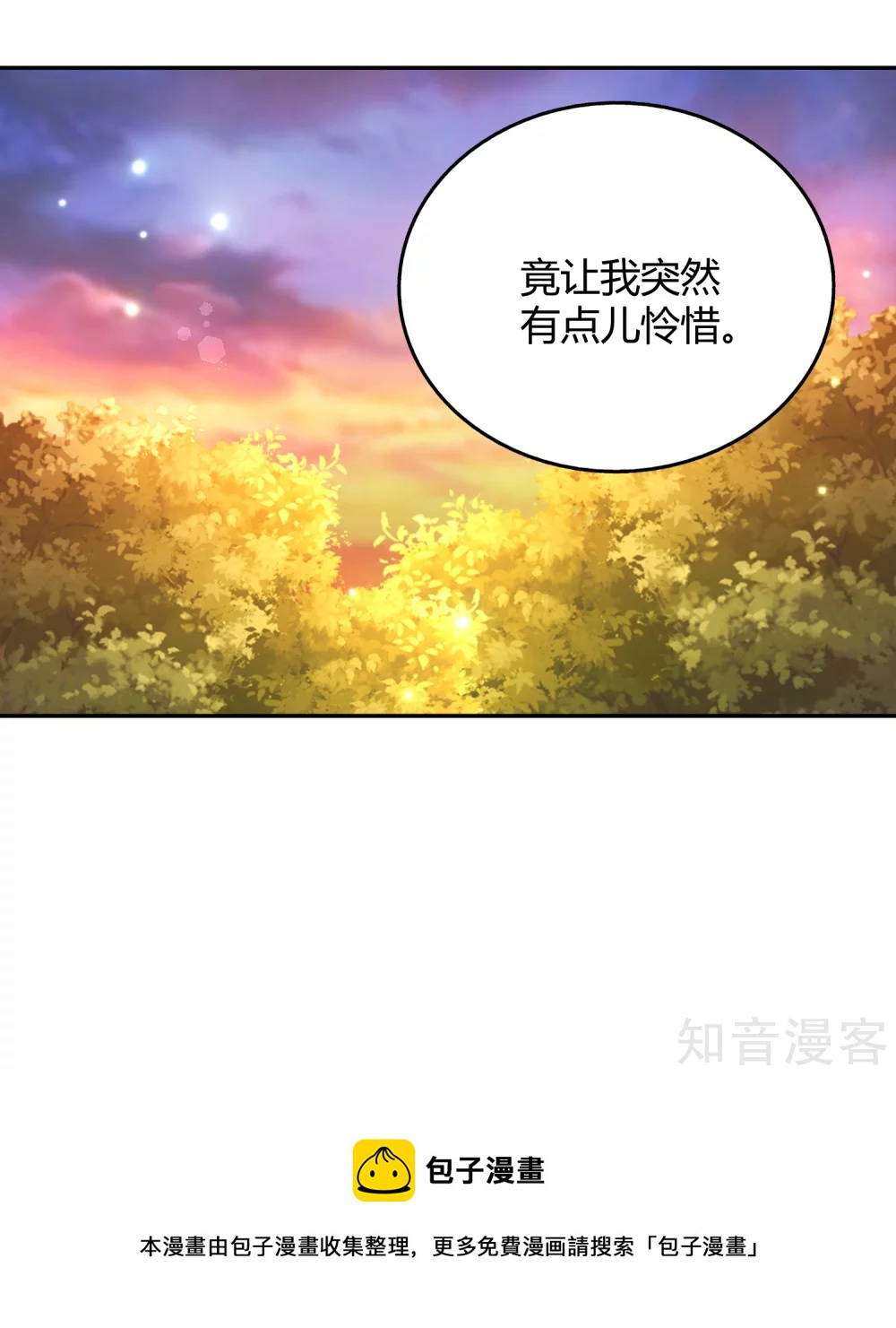 第105话 死者为大-第112话