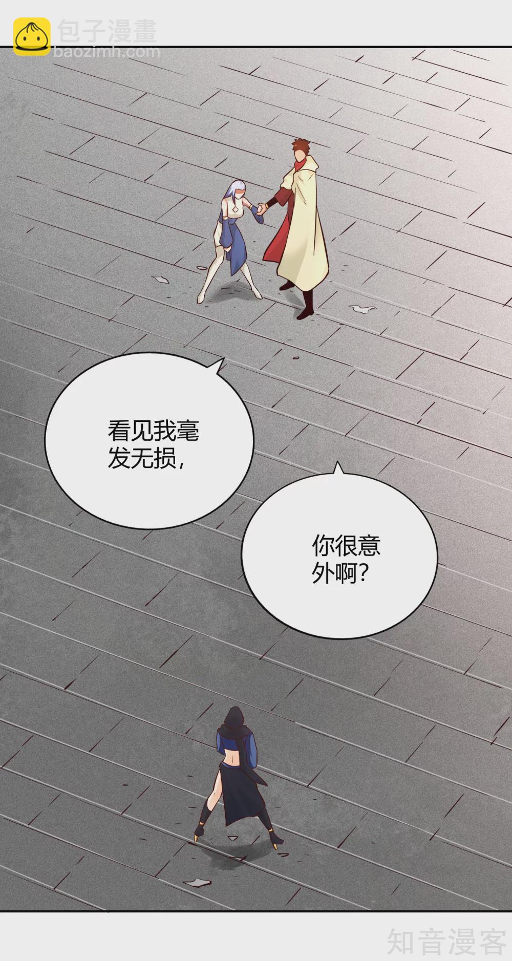 第105话 死者为大-第112话