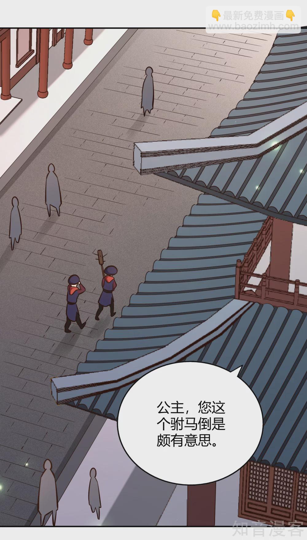 第107话 皇城脚下-第114话