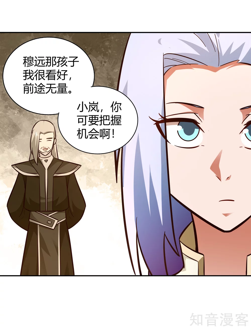 第107话 皇城脚下-第114话