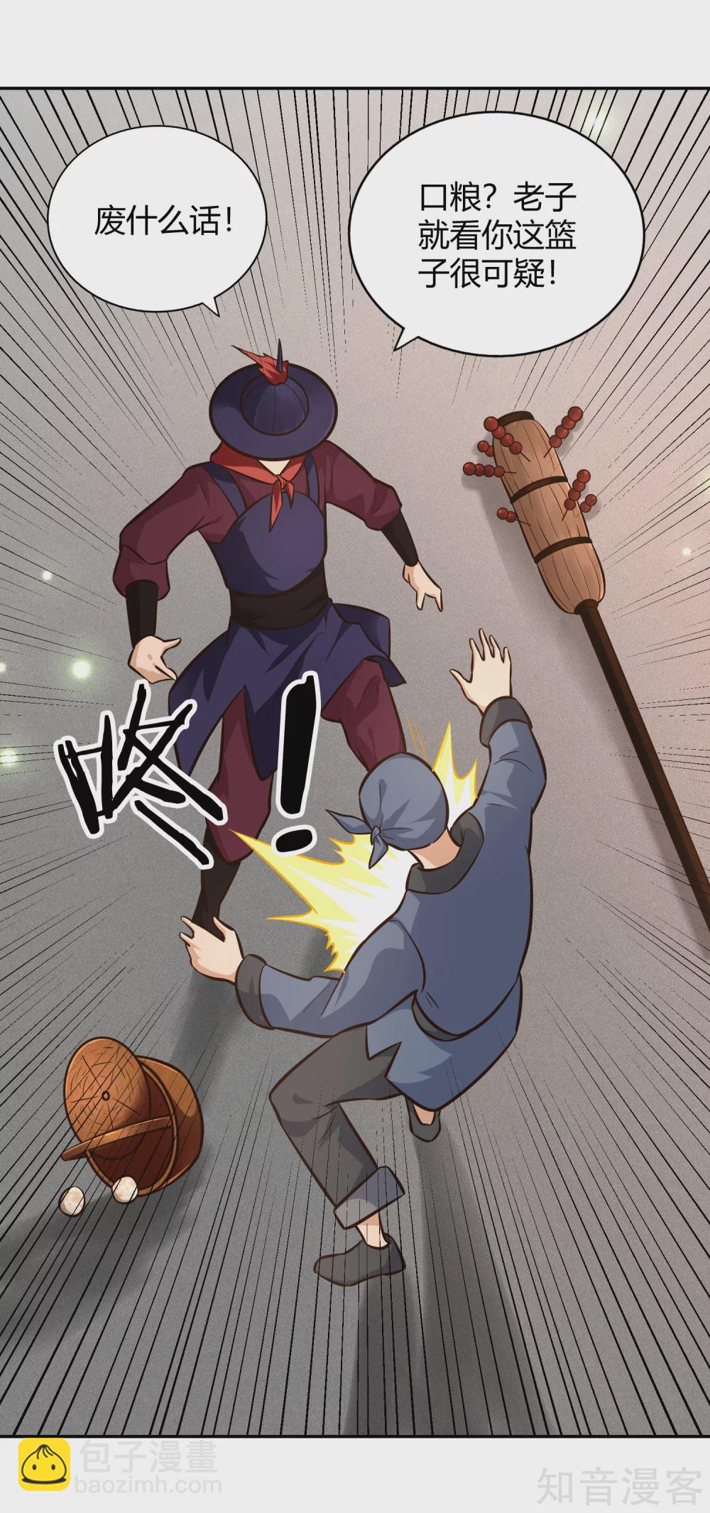 第107话 皇城脚下-第114话