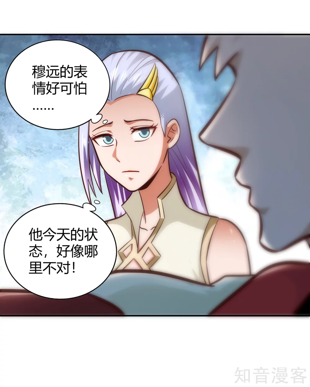 第109话 抗旨-第116话
