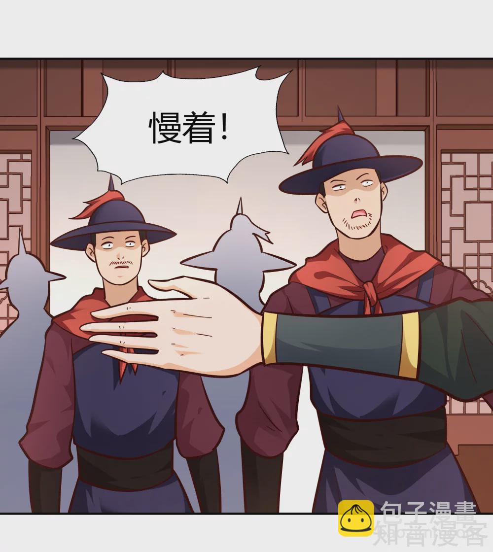 第109话 抗旨-第116话