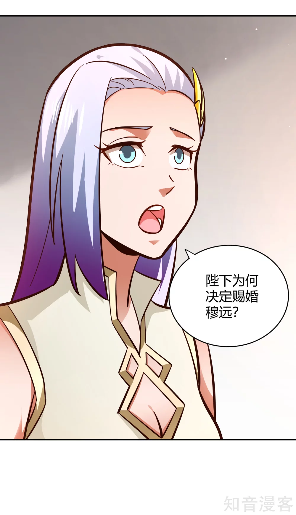 第109话 抗旨-第116话