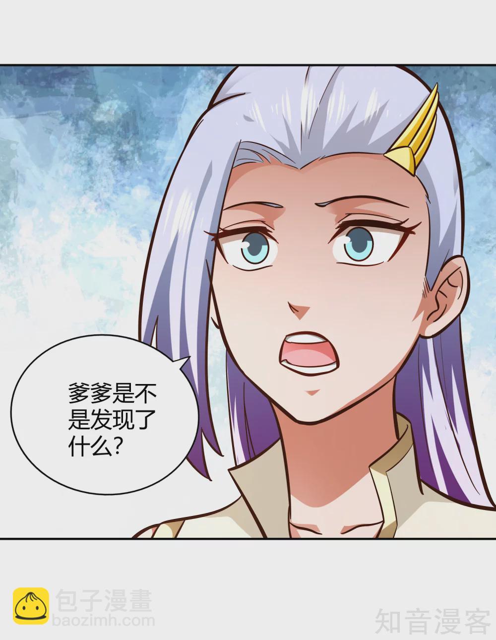 第109话 抗旨-第116话