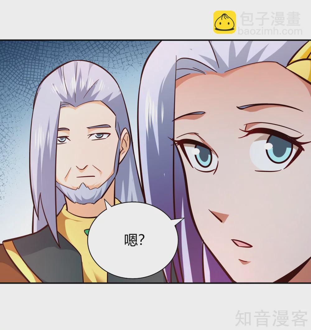 第109话 抗旨-第116话