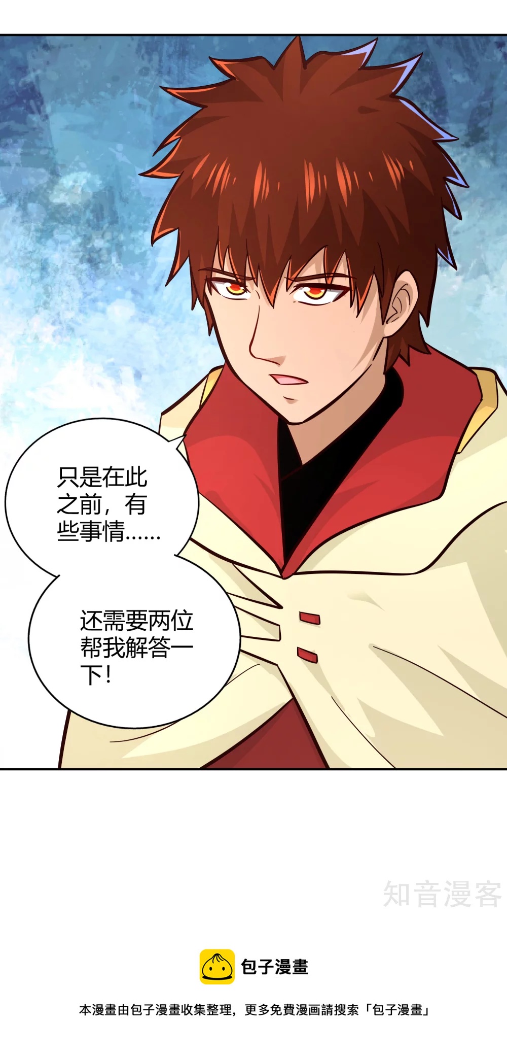 第109话 抗旨-第116话