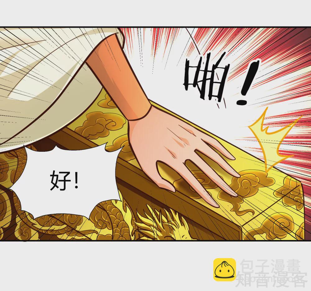 第111话 登天试炼-第118话