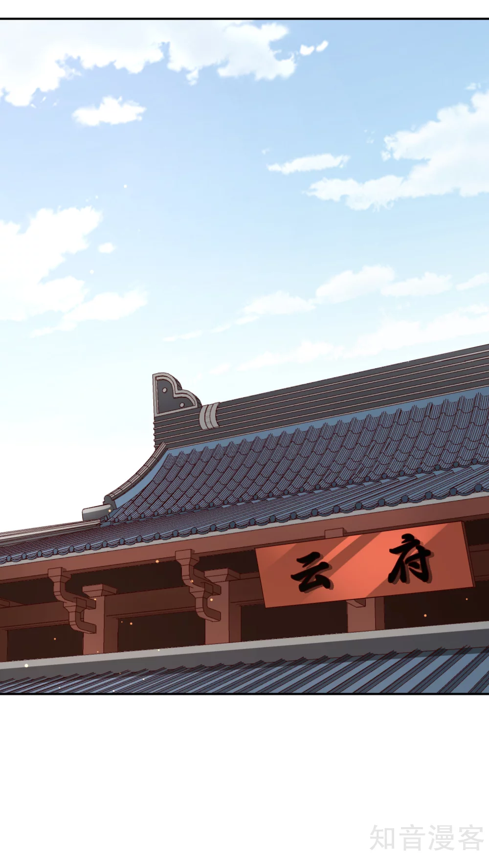 第111话 登天试炼-第118话