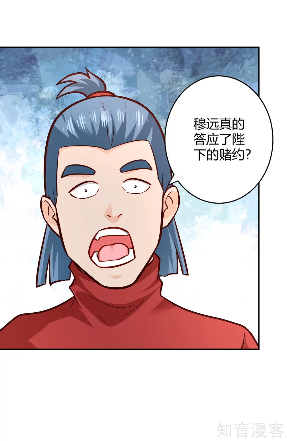 第111话 登天试炼-第118话