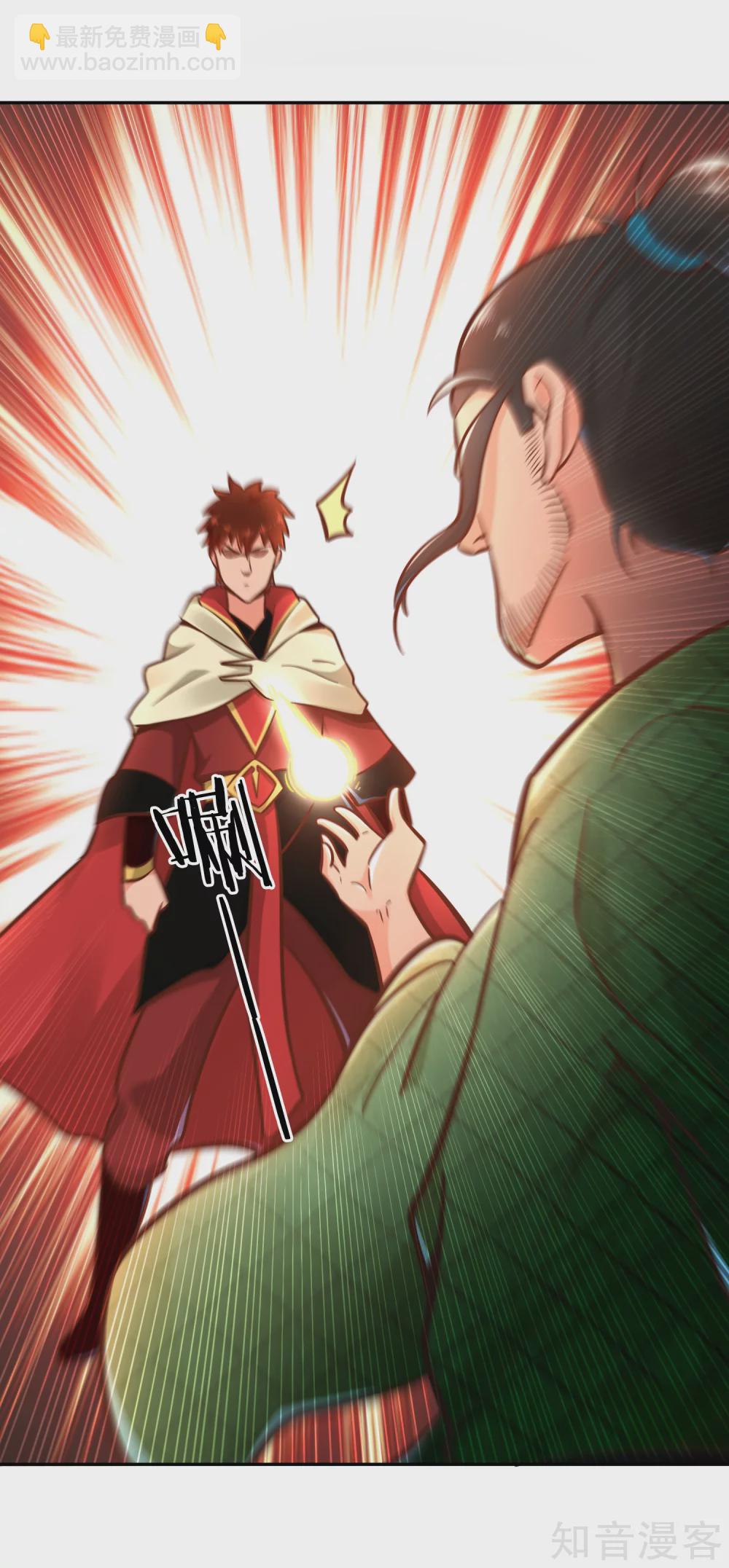 第117话 真红邪剑-第124话